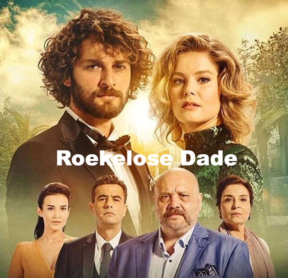 Roekelose Dade Teasers February 2024